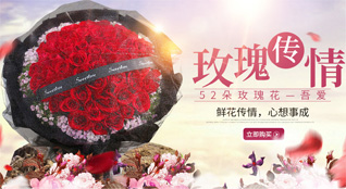 贵州遵义绥阳县鲜花速递